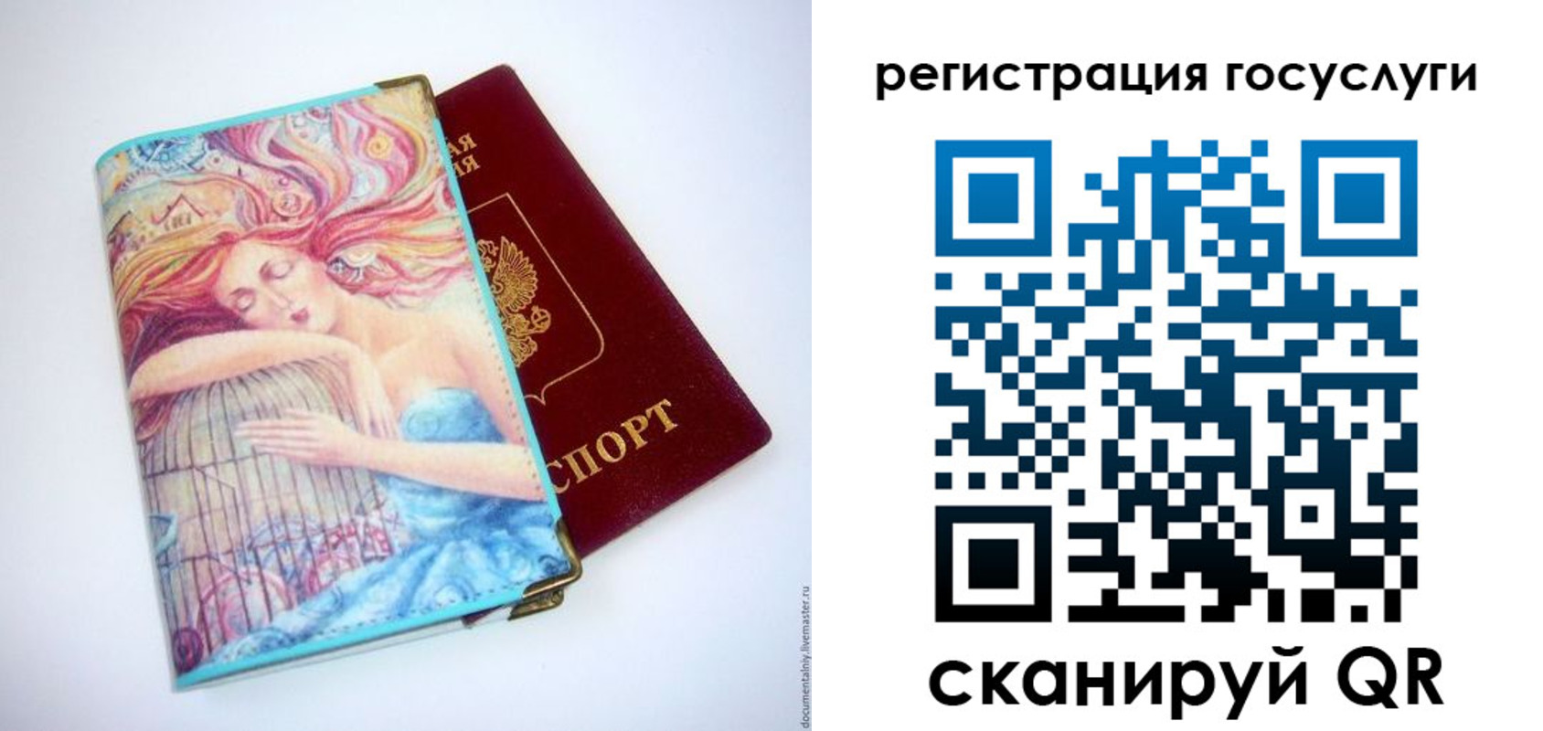 временная регистрация собственник в Снежногорске